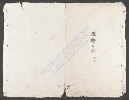 文班衔册 1.jpg