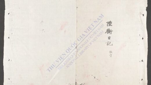 文班衔册 1.jpg