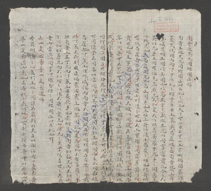 文策-