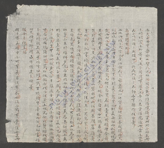 文策-