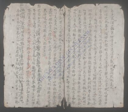 文策q.01 1.jpg