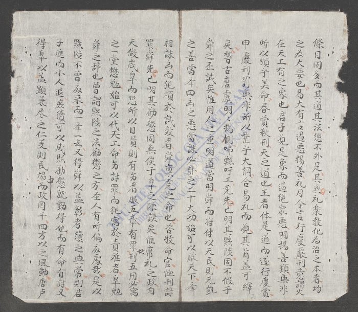 文策卷-