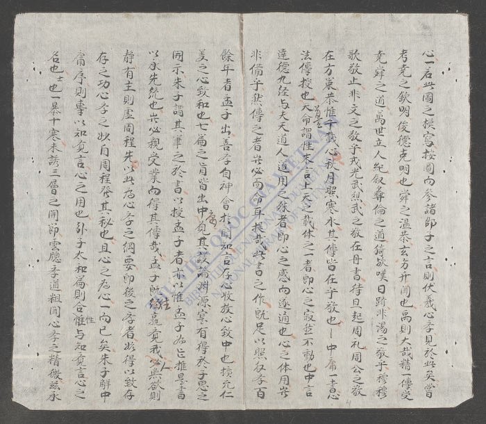 文策卷-