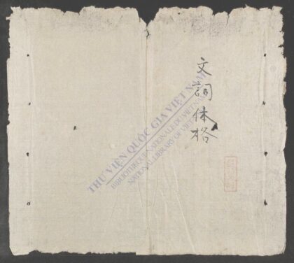 文词体格 1.jpg