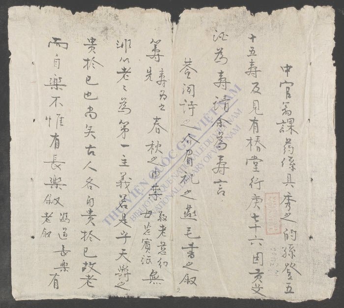 文词体格-