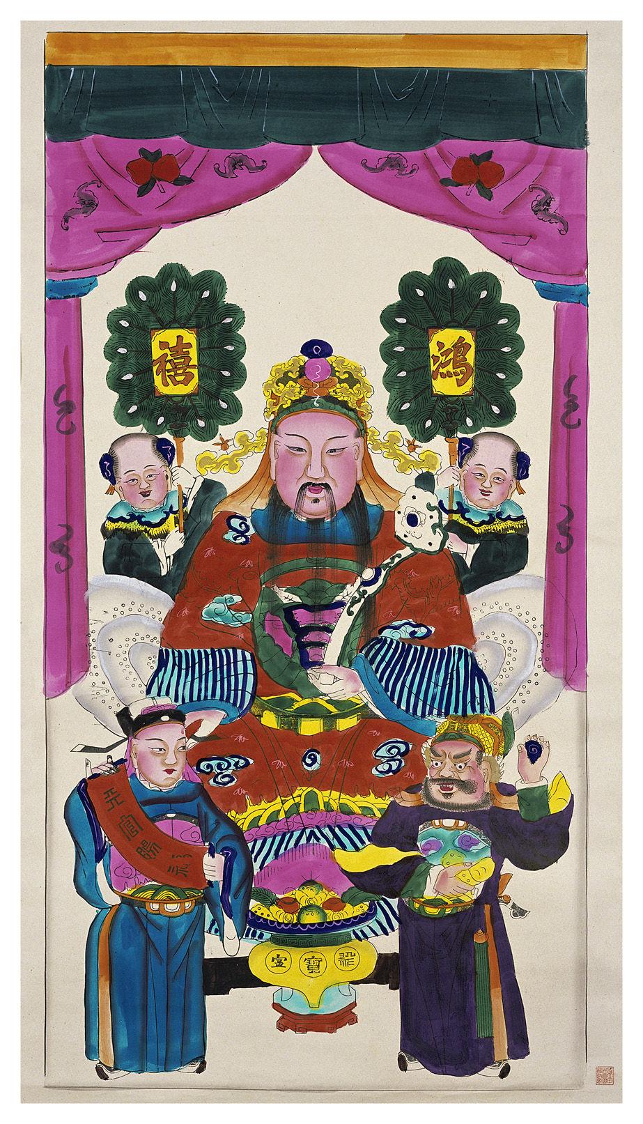 文财神