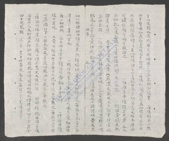 新刊南药神效十科应治(q.)-