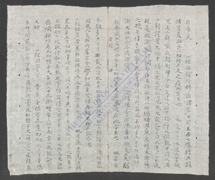 新刊南药神效十科应治(q.)-