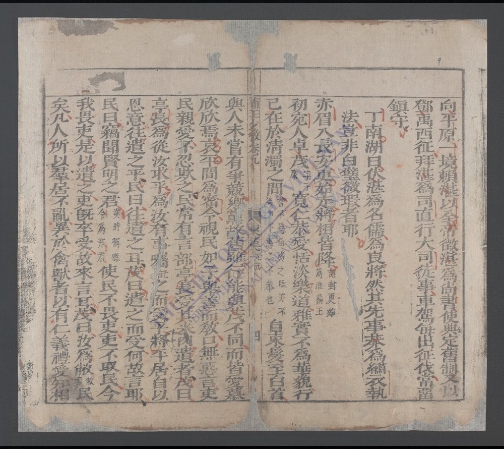 新刊补正少微通鉴节要大全(q.)-