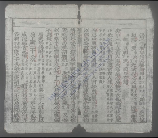 新刊补正少微通鉴节要大全(q.)-
