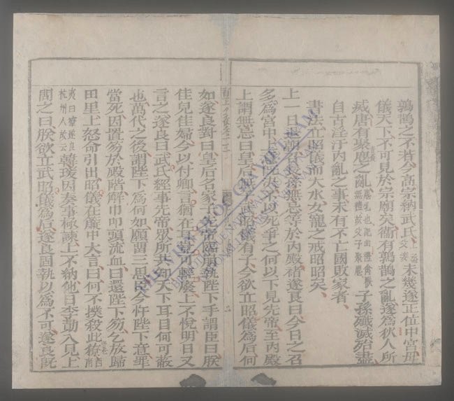 新刊补正少微通鉴节要大全(q.)-