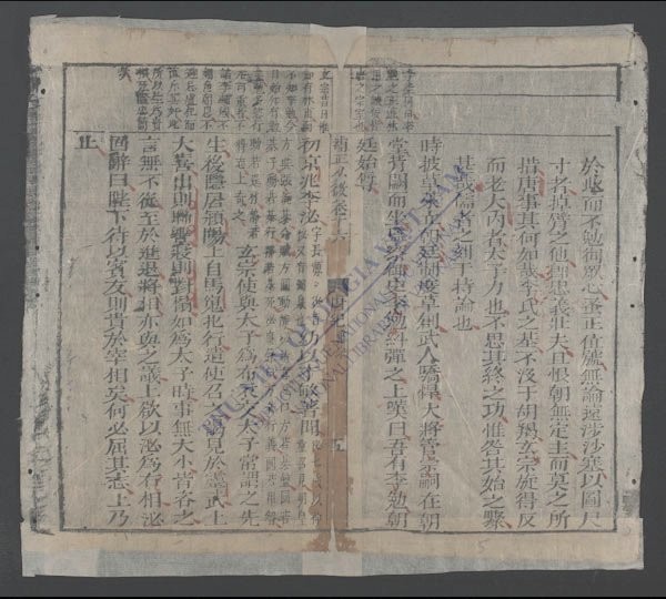 新刊补正少微通鉴节要大全(q.)-