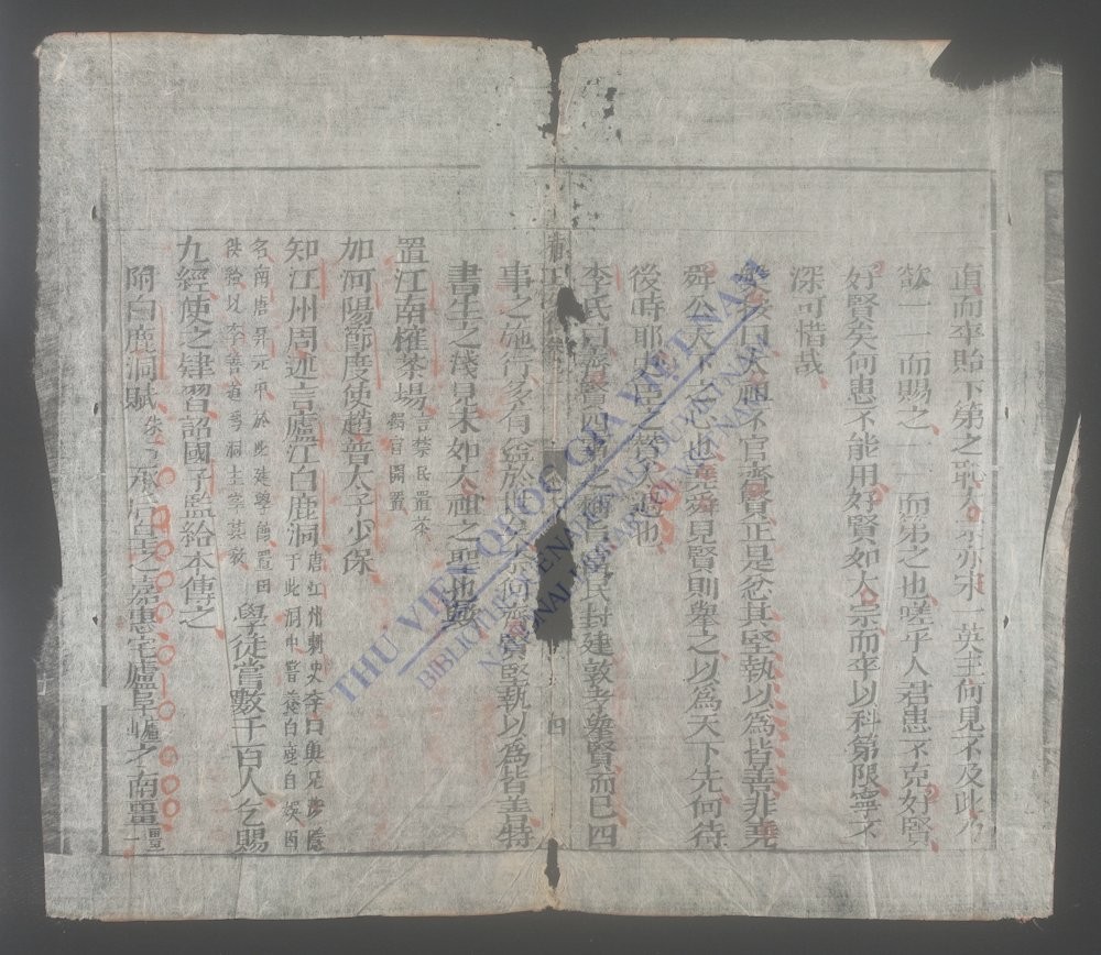 新刊补正少微通鉴节要大全(q.)-