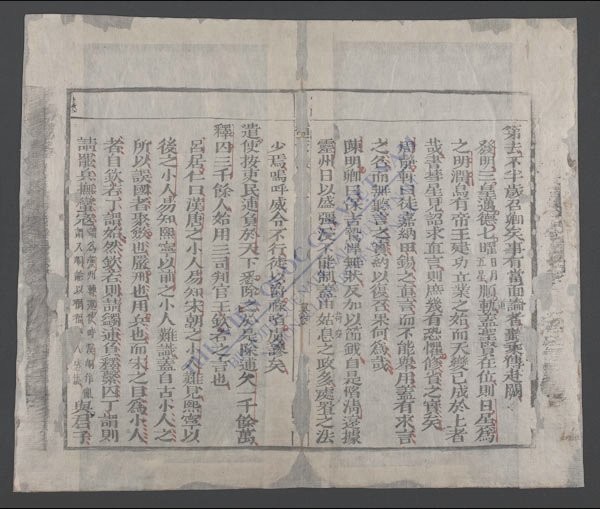 新刊补正少微通鉴节要大全(q.-)-