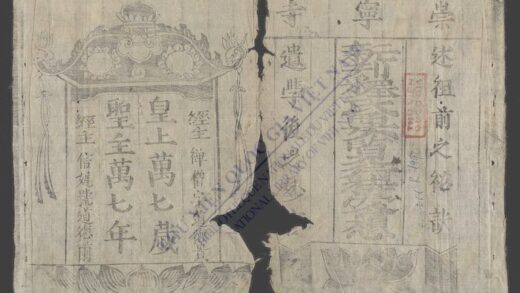 新刊释氏要览行持密想 1.jpg