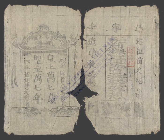 新刊释氏要览行持密想-