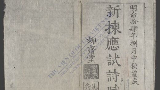 新拣应试诗赋 1.jpg