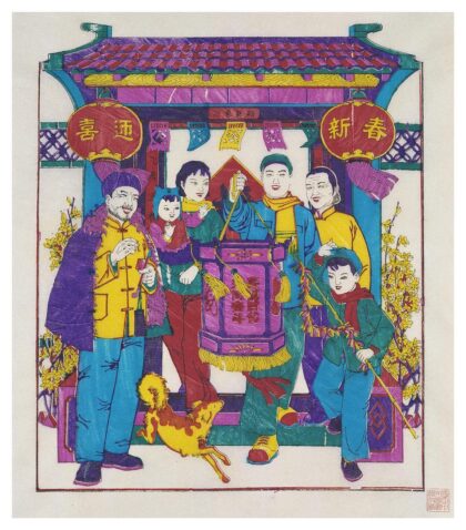新春迎喜.jpg