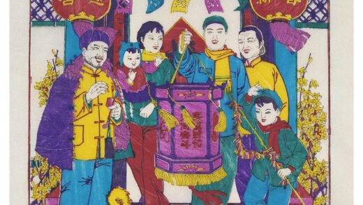 新春迎喜.jpg
