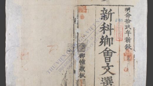 新科乡会文选 1.jpg