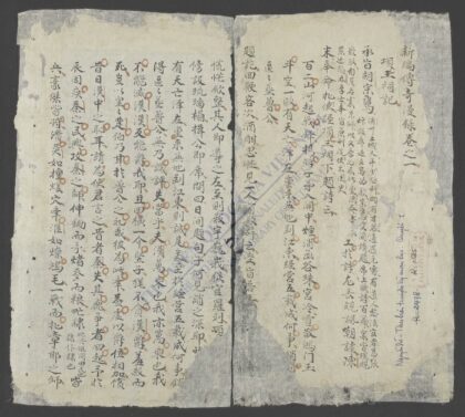 新编传奇漫录 1.jpg