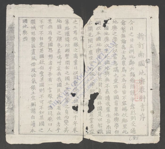 新订南国地舆教书-