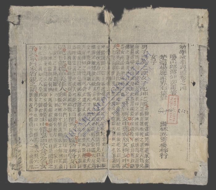 《新订故事寻源详解全书(q.04-06)》新訂故事尋源詳解全書(q.04-06)PDF电子书