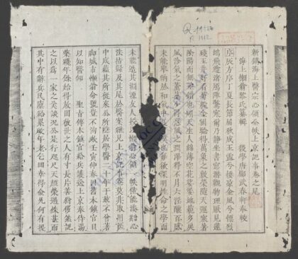 新镌海上医宗心领全帙q.vi 1.jpg