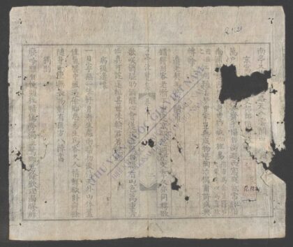 方亭诗类浏览集 1.jpg