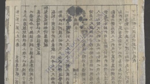 方亭隋笔录 1.jpg