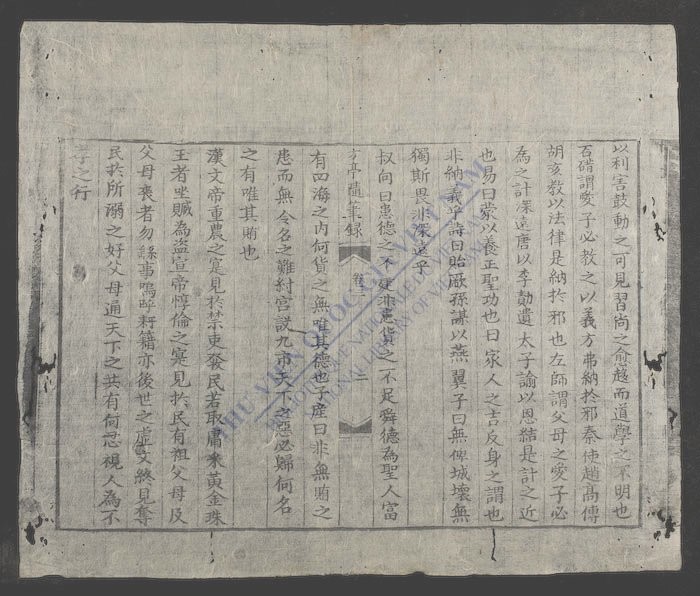方亭隋笔录(q.)-
