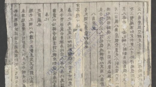 方亭隋笔录q.05 1.jpg
