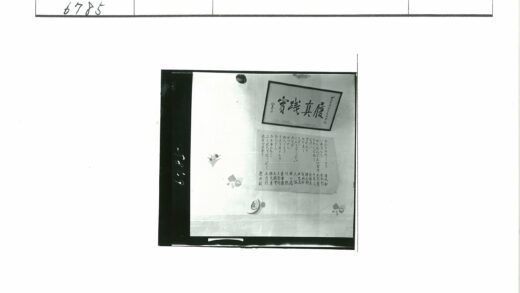 日式装裱字画与花卉墙饰.jpg