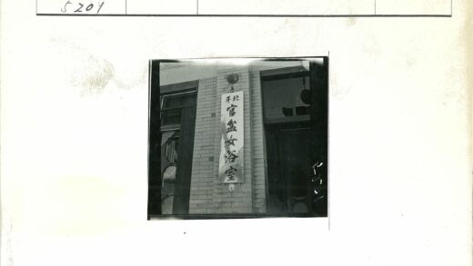 日文招牌砖房前门照片.jpg