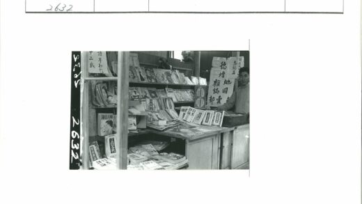 日本报摊杂志展示男子.jpg