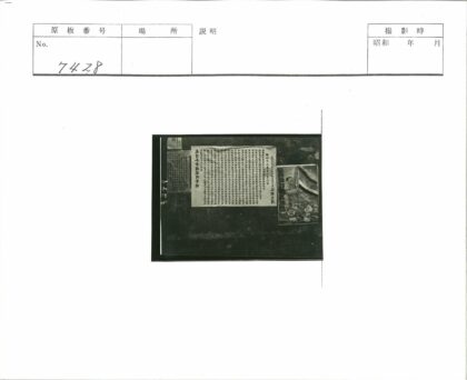 日本海报公告墙历史文档展示.jpg