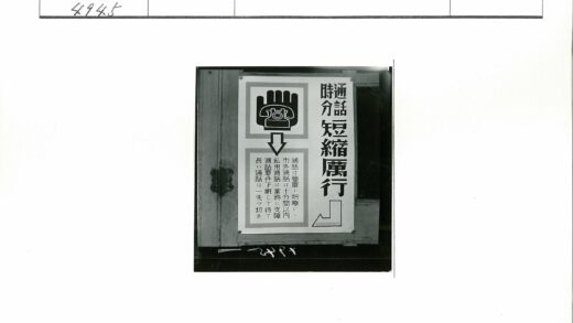 日本电话标志手拿电话箭头.jpg