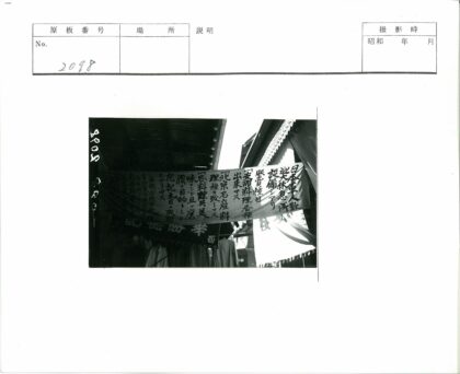 日本街头横幅建筑风景.jpg