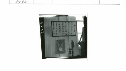 日本风镶板墙装饰与国旗日历.jpg