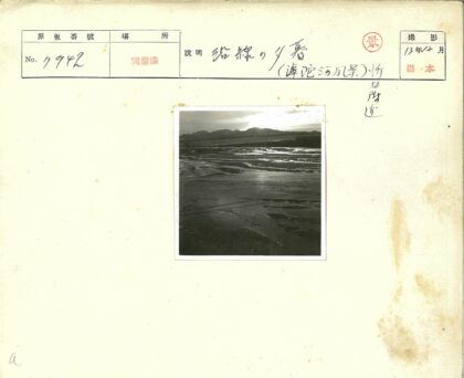 日落群山映水景.jpg