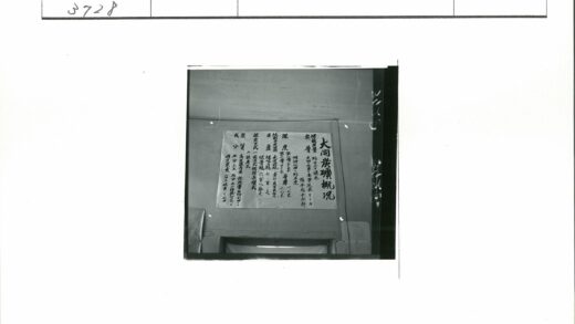 日语墙贴与门旧影.jpg