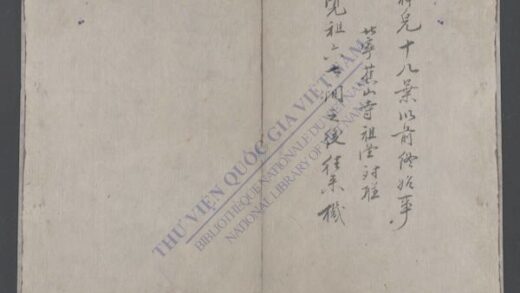 旧坟集 1.jpg