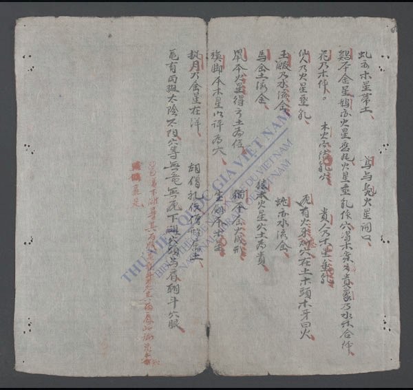 旧坟集-