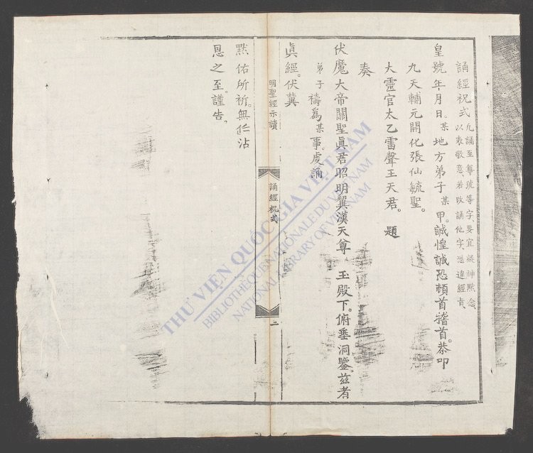 明圣经示读-