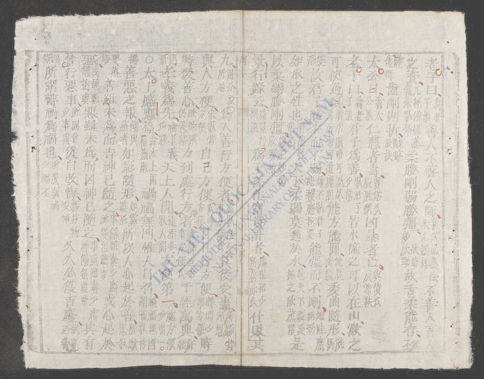 明心宝鉴释义-