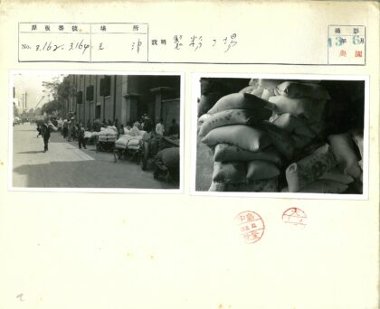 昏暗房间堆满文字麻袋.jpg