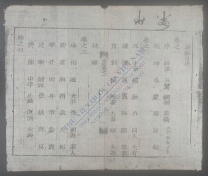 易经q.01 1.jpg