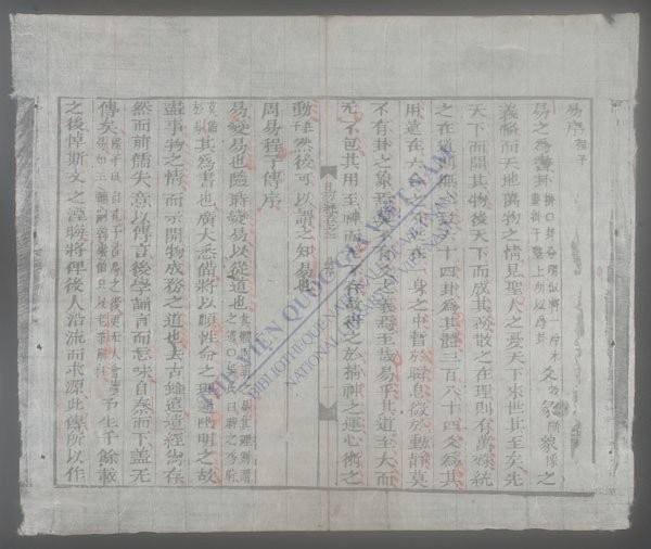 易经(q.)-