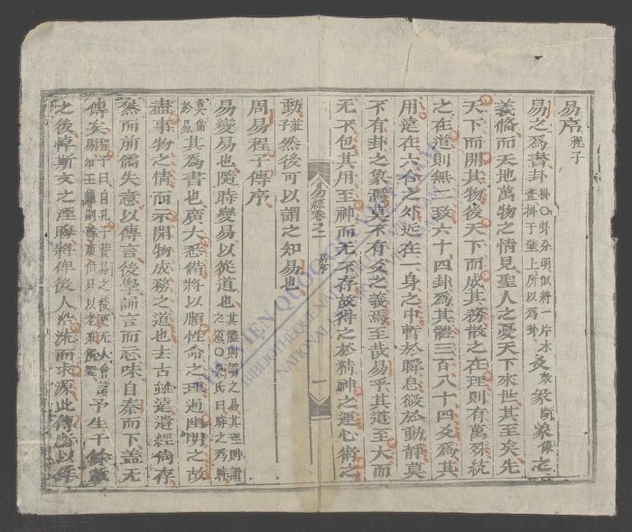 易经(q.)-