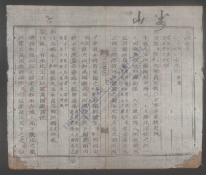 易经q.02 1.jpg